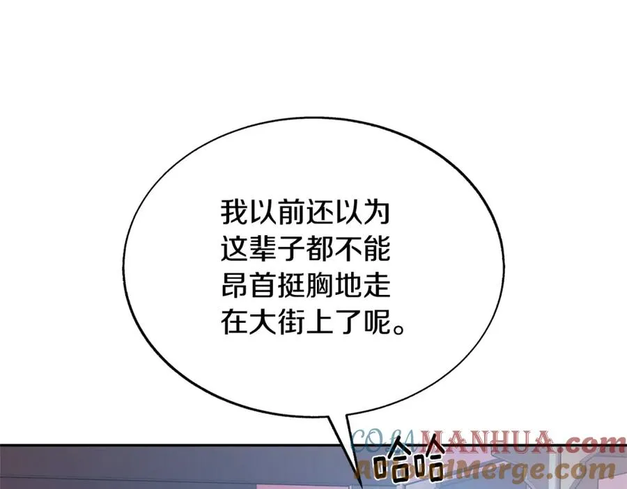 第65话 平静的幸福 第177页