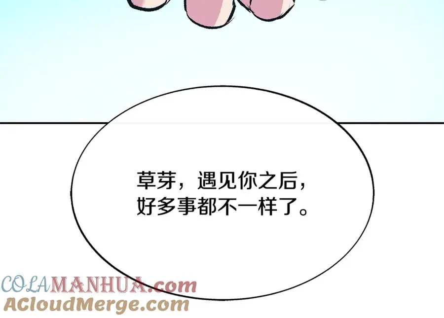 第65话 平静的幸福 第181页