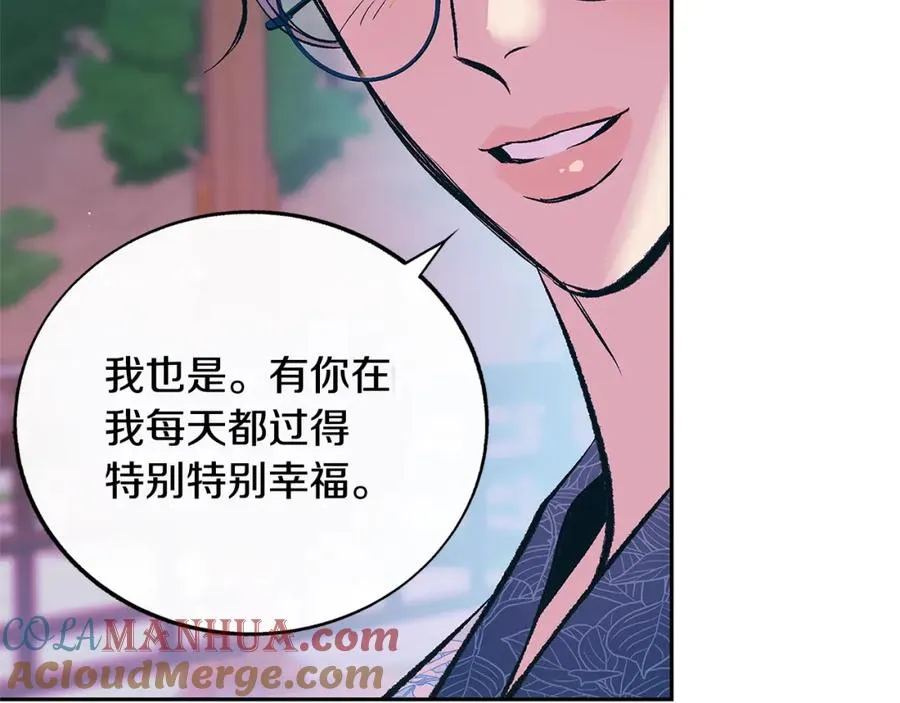 第65话 平静的幸福 第185页