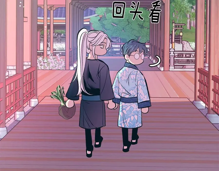 第65话 平静的幸福 第187页