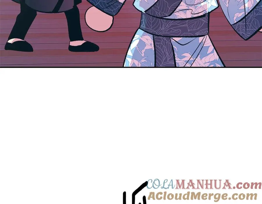 第66话 我也可以爱人 第13页