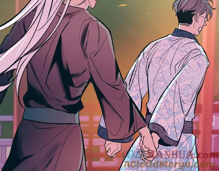 第66话 我也可以爱人 第17页