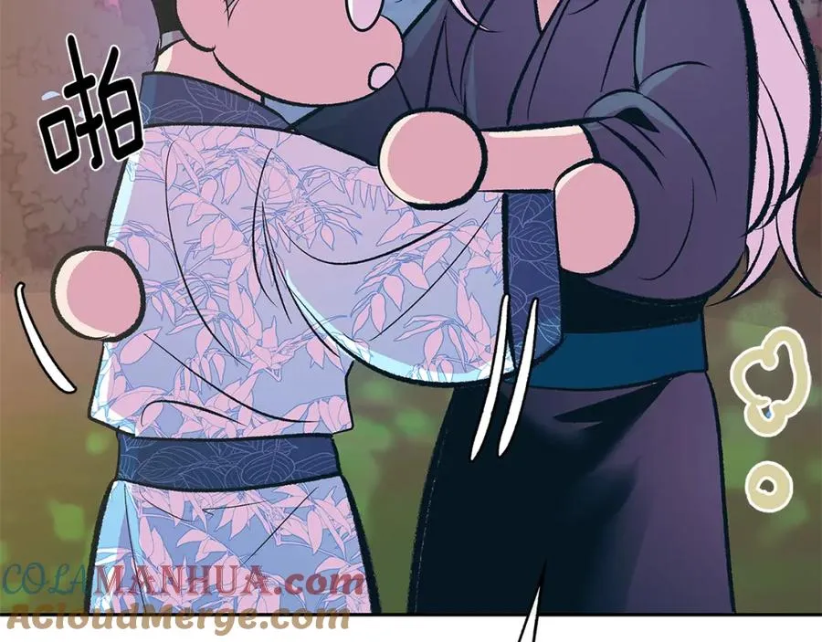 第66话 我也可以爱人 第37页