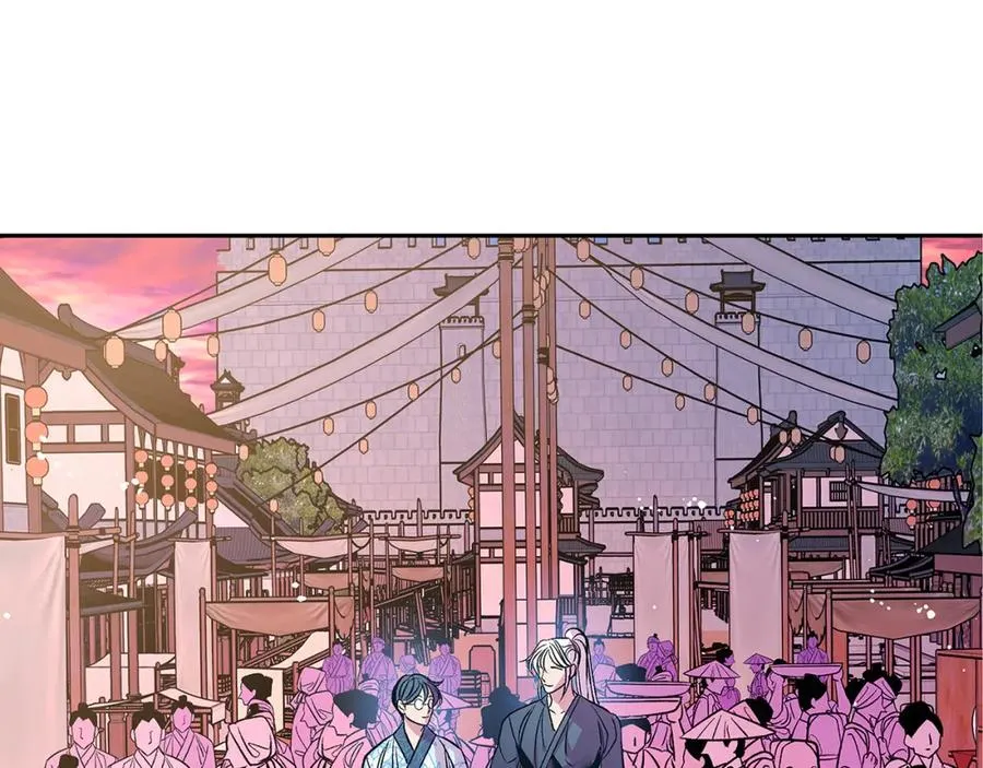 第66话 我也可以爱人 第47页