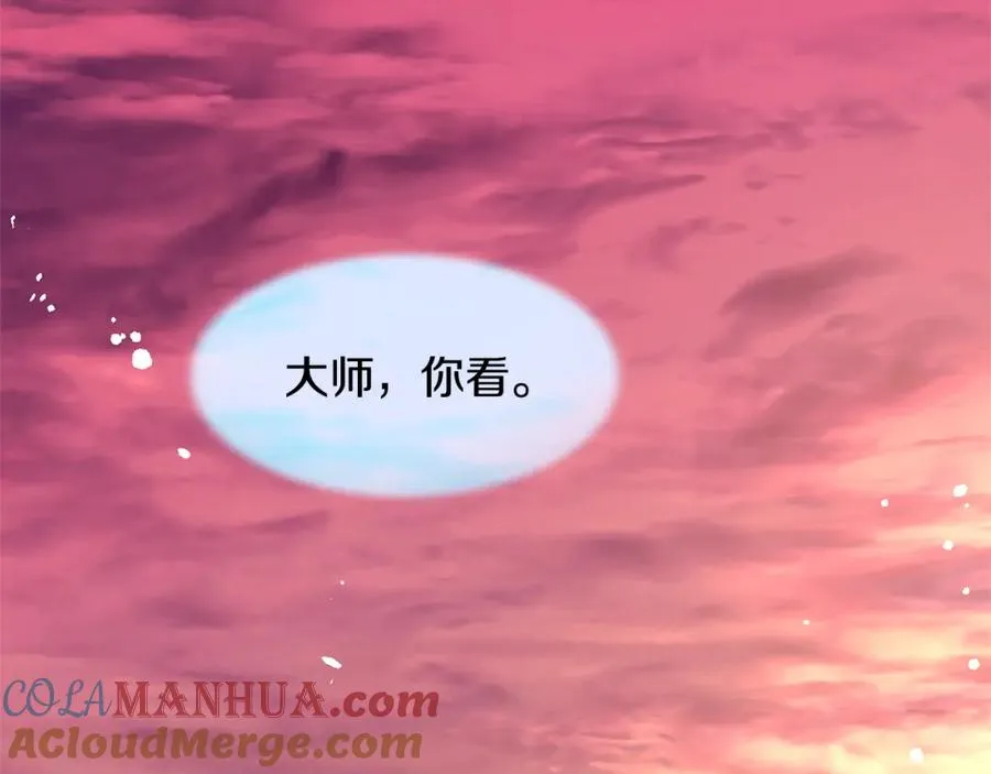 第66话 我也可以爱人 第65页