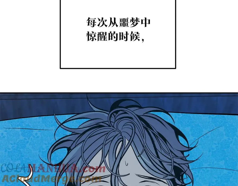 第66话 我也可以爱人 第109页