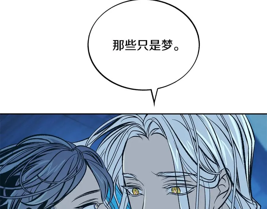 第66话 我也可以爱人 第114页