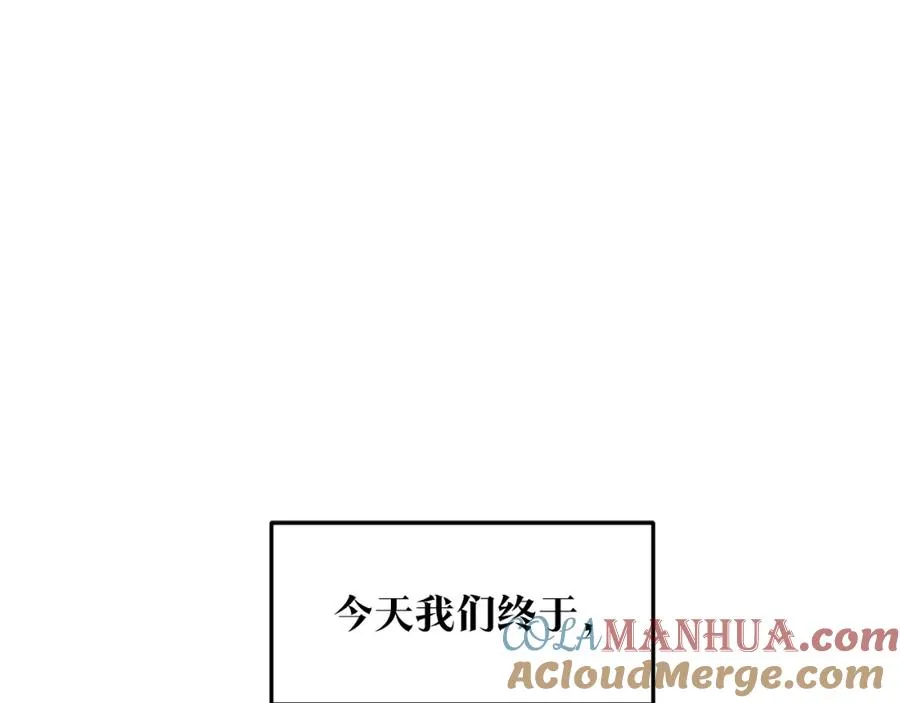 第67话 一代明君 第5页