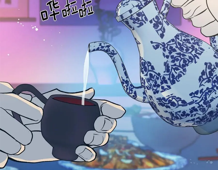 第67话 一代明君 第7页