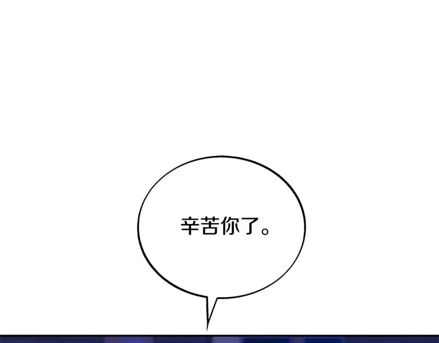 第67话 一代明君 第136页