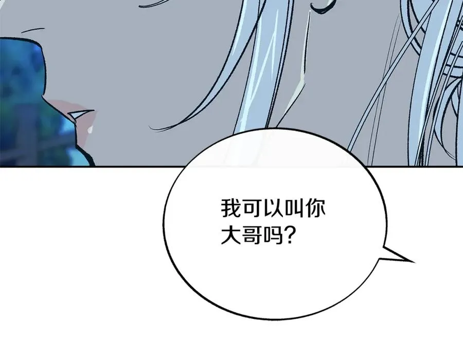 第67话 一代明君 第151页