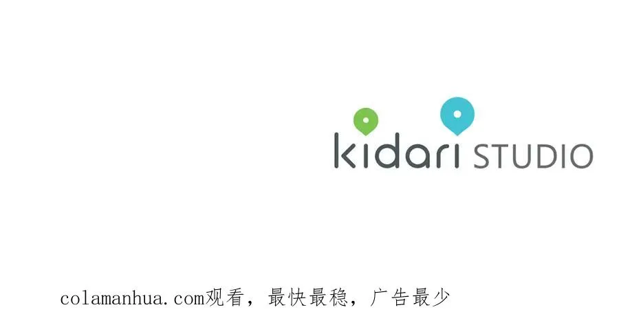 第67话 一代明君 第171页