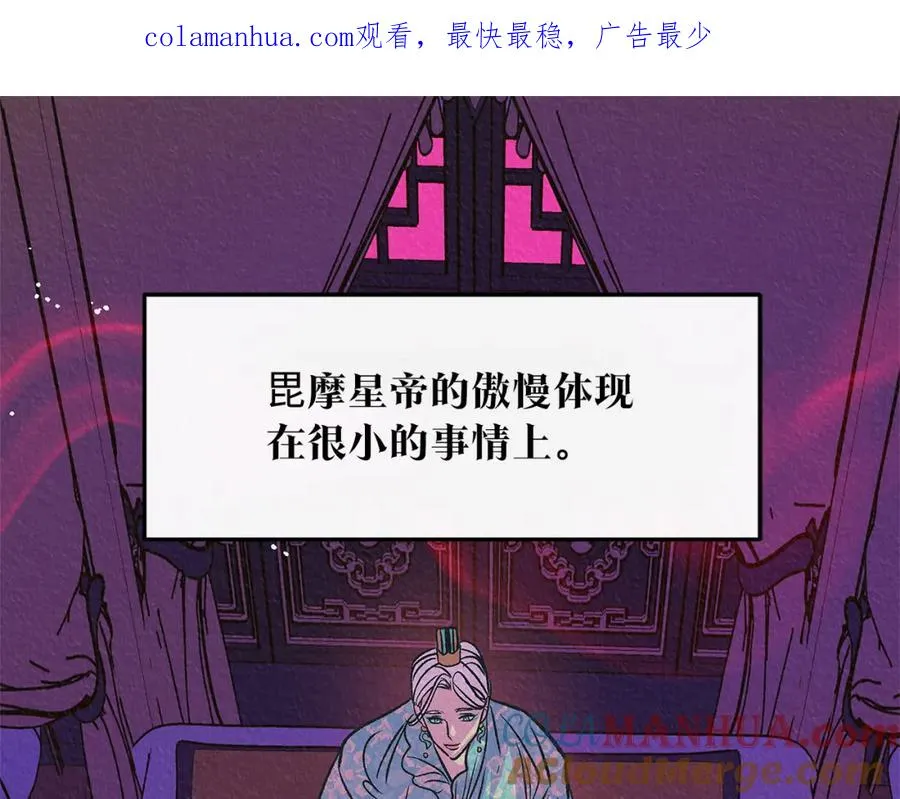第68话 不安再次袭来 第1页