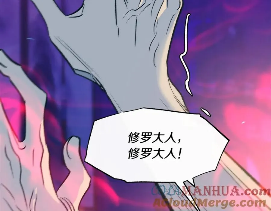 第68话 不安再次袭来 第21页