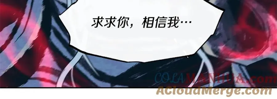第68话 不安再次袭来 第25页