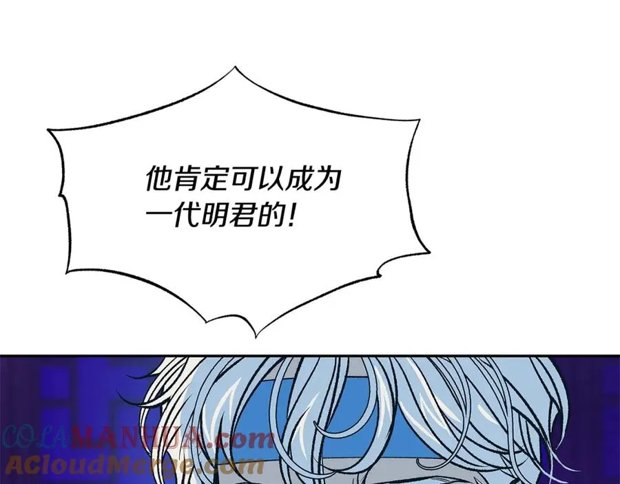 第68话 不安再次袭来 第29页