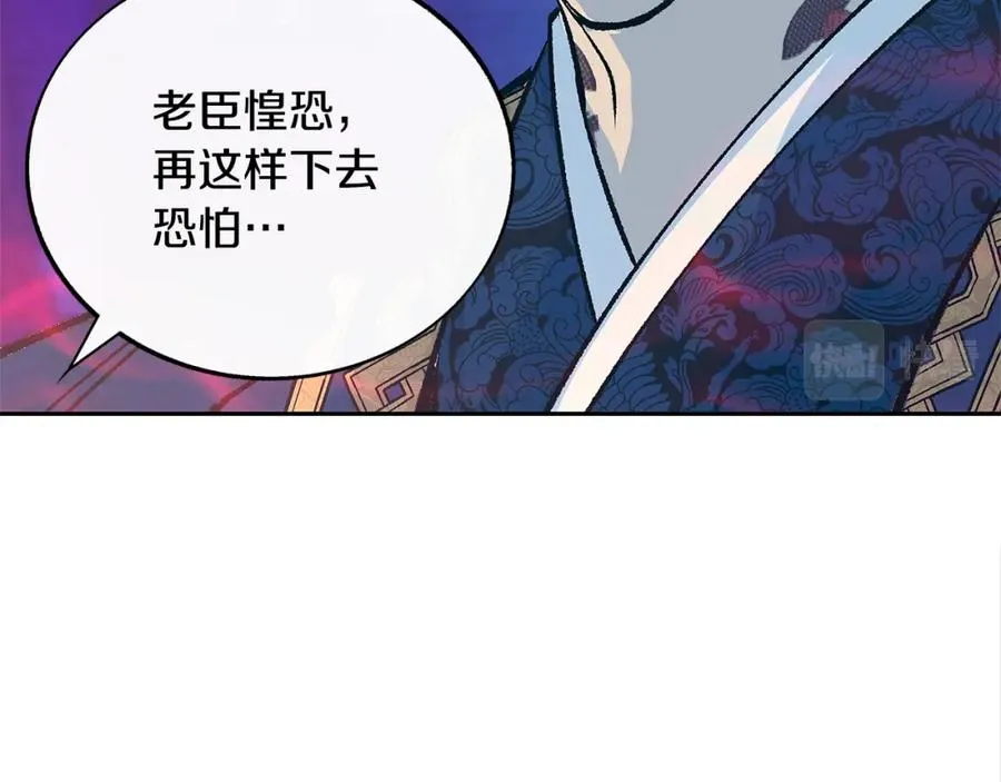 第68话 不安再次袭来 第35页