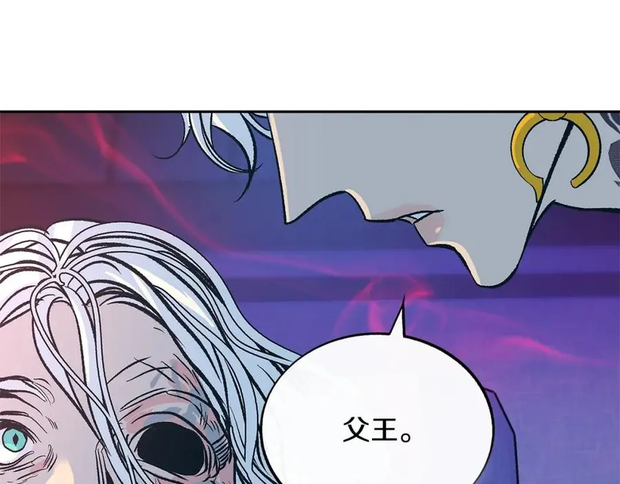 第68话 不安再次袭来 第38页