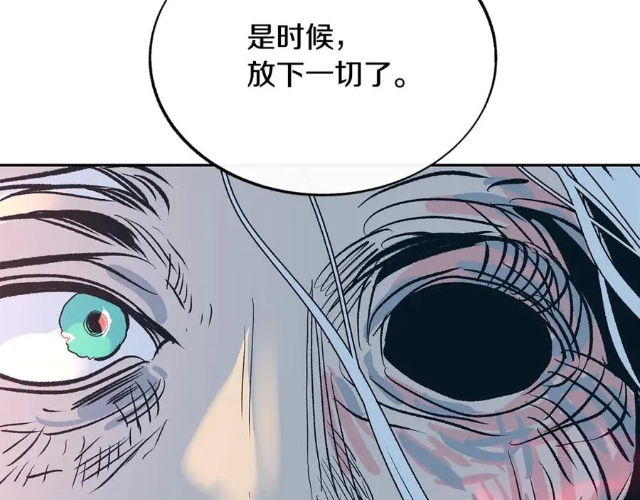 第68话 不安再次袭来 第40页