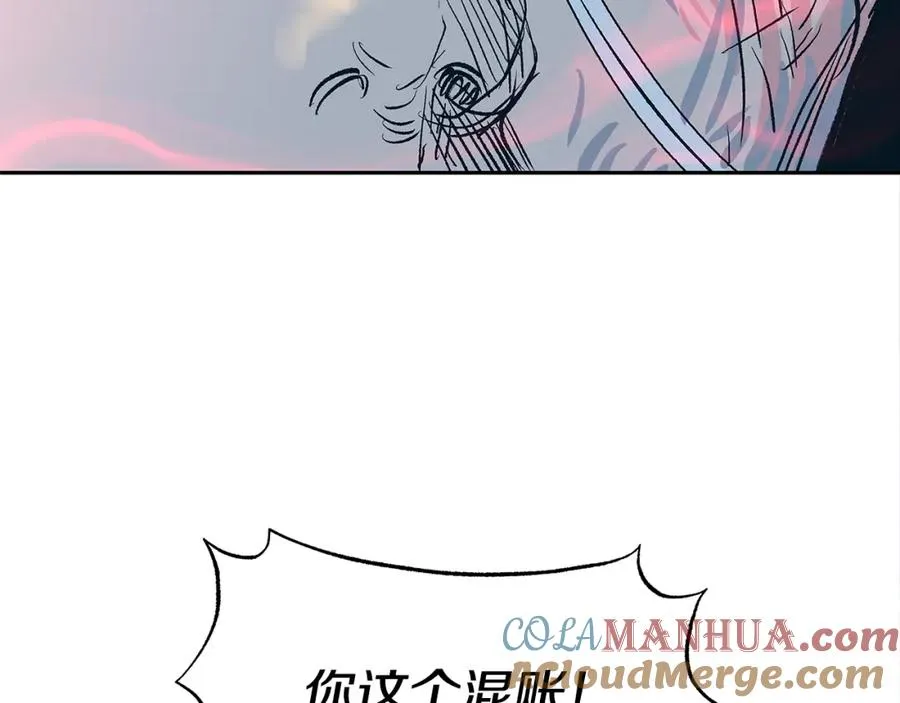 第68话 不安再次袭来 第41页