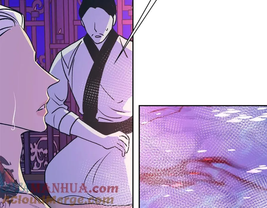 第68话 不安再次袭来 第61页