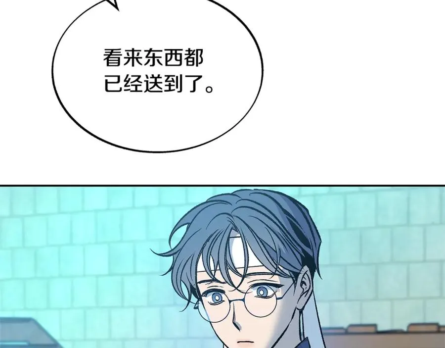第68话 不安再次袭来 第92页