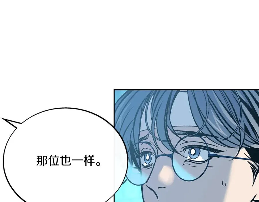 第68话 不安再次袭来 第138页