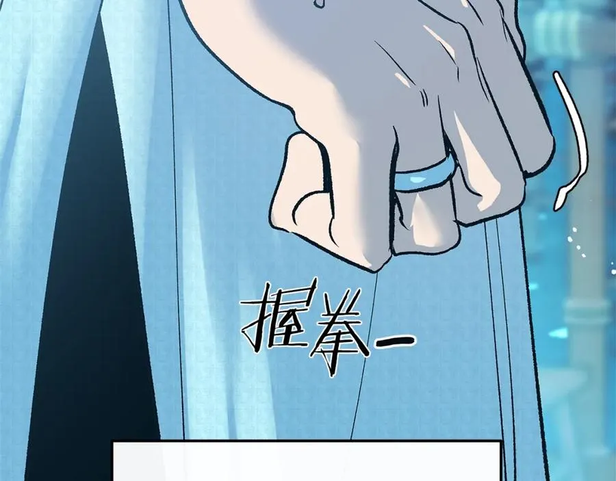第68话 不安再次袭来 第148页
