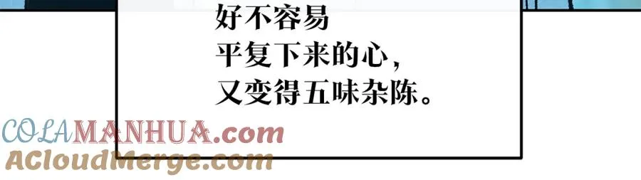 第68话 不安再次袭来 第149页