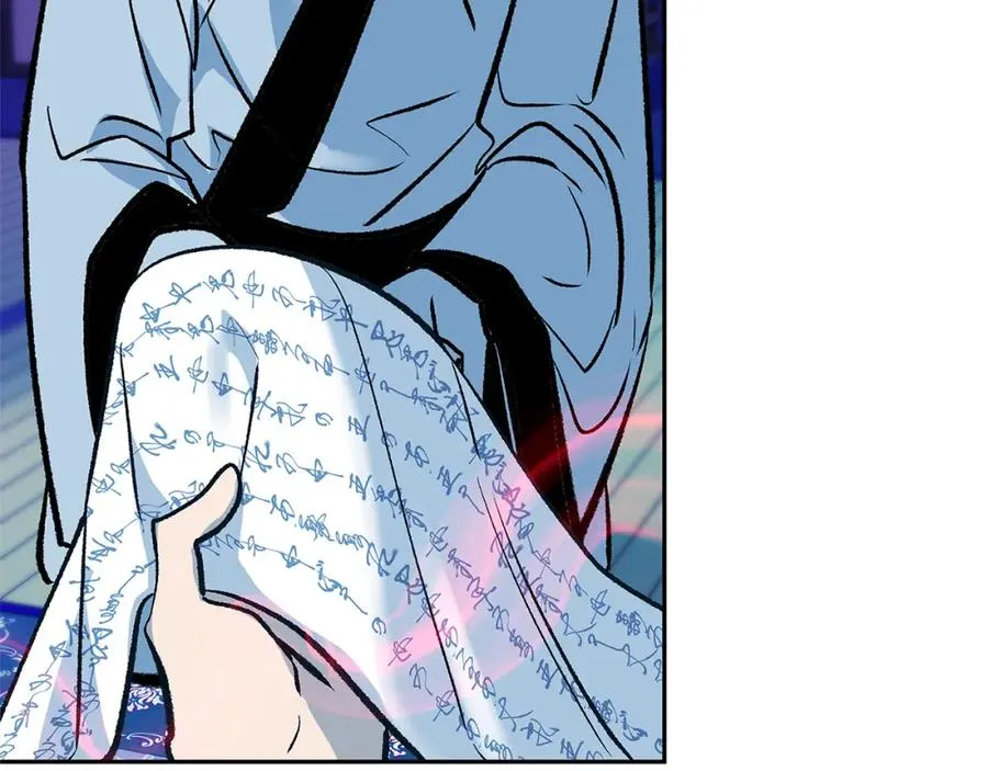 第69话 你究竟是谁 第10页
