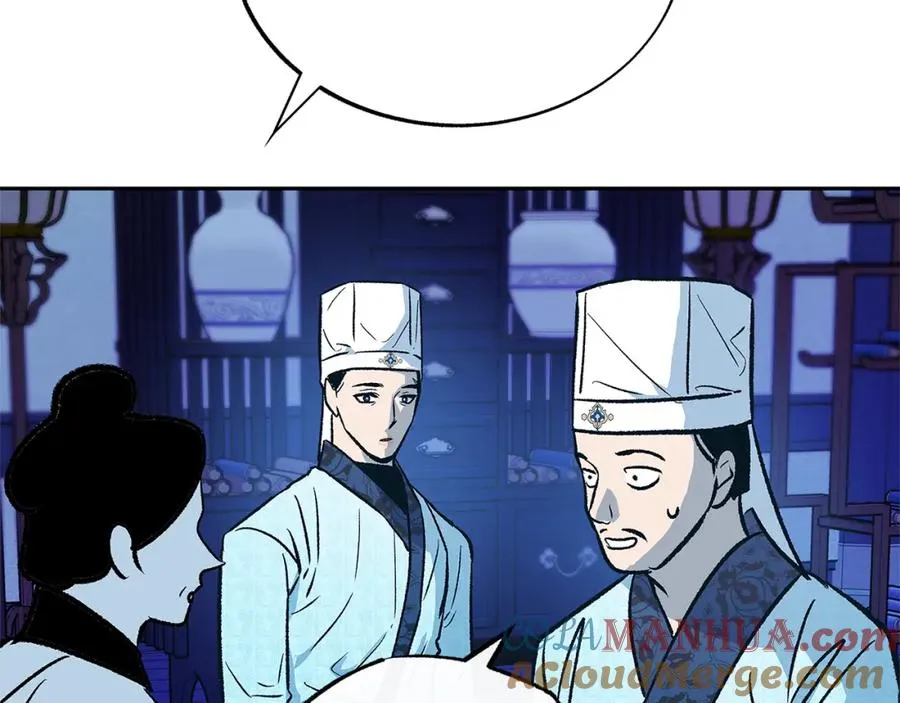 第69话 你究竟是谁 第29页