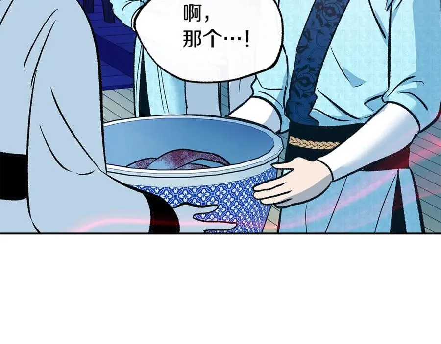 第69话 你究竟是谁 第30页