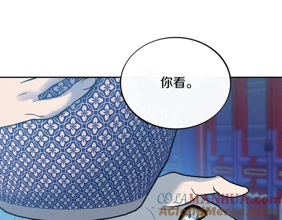 第69话 你究竟是谁 第37页