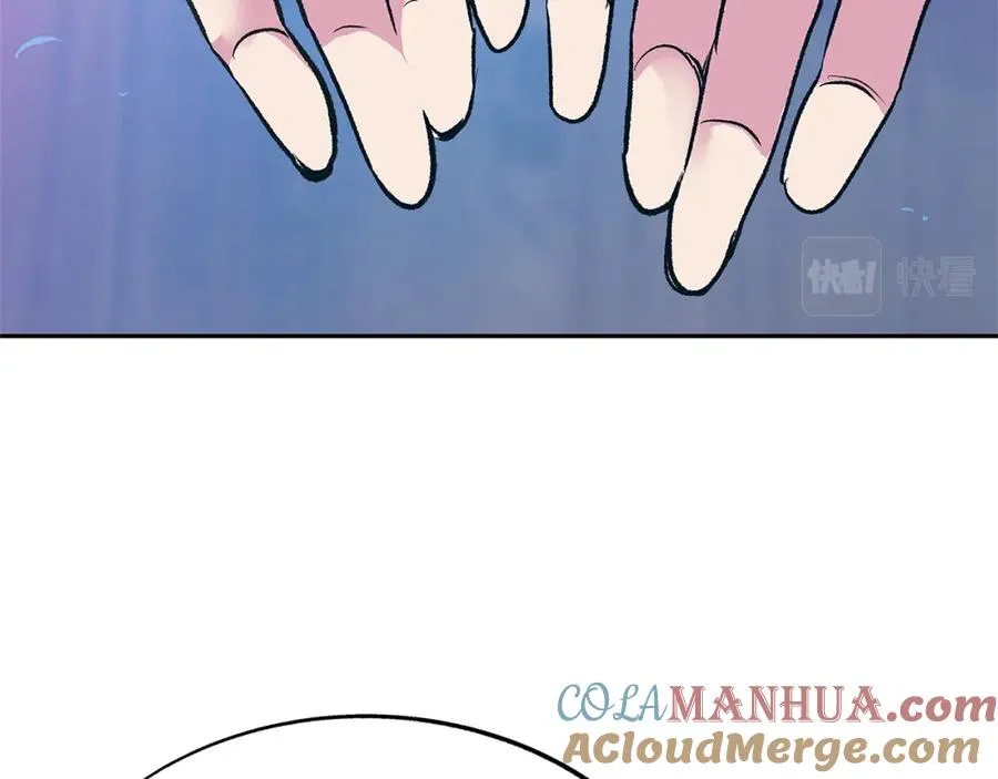 第69话 你究竟是谁 第69页