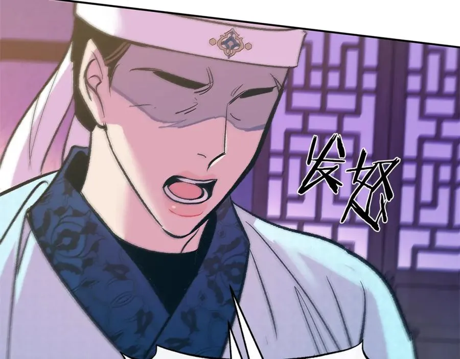 第69话 你究竟是谁 第90页