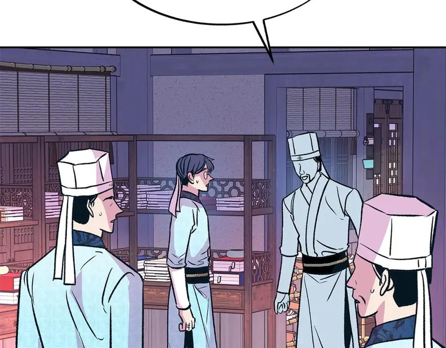 第69话 你究竟是谁 第98页