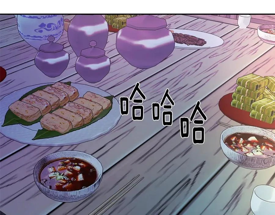 第69话 你究竟是谁 第107页
