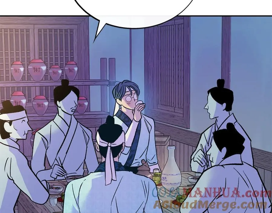 第69话 你究竟是谁 第109页