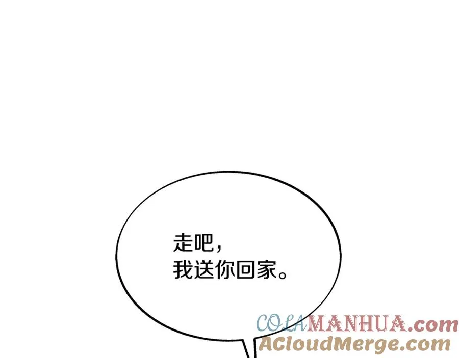第69话 你究竟是谁 第129页