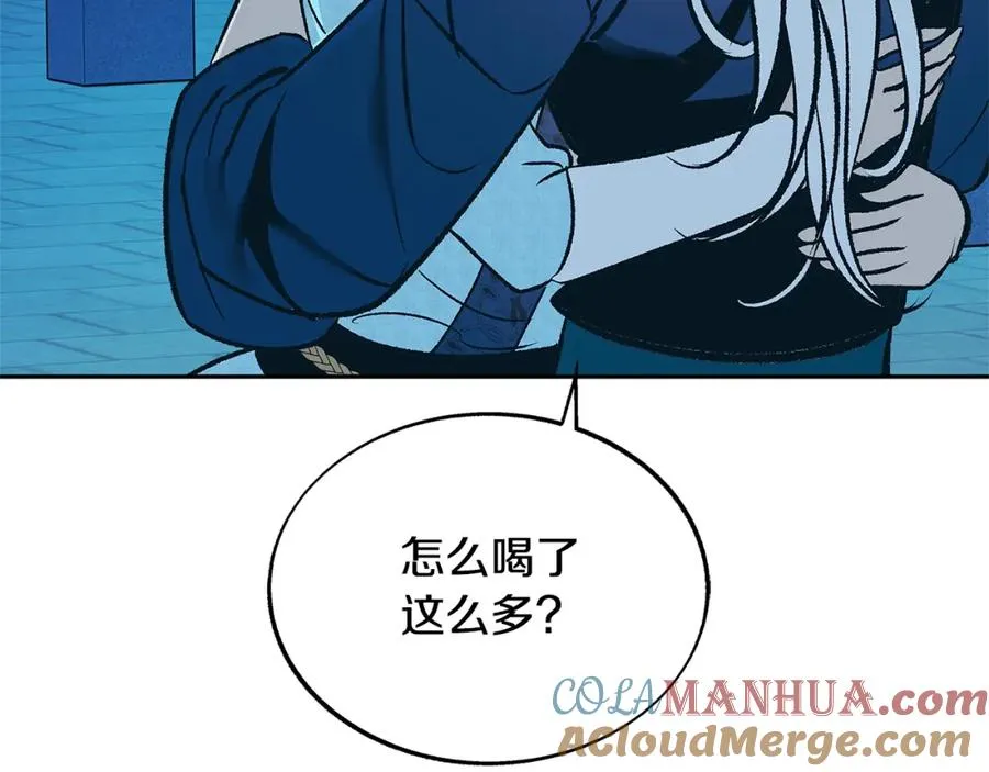 第69话 你究竟是谁 第157页