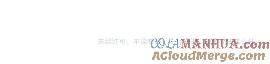 第69话 你究竟是谁 第173页
