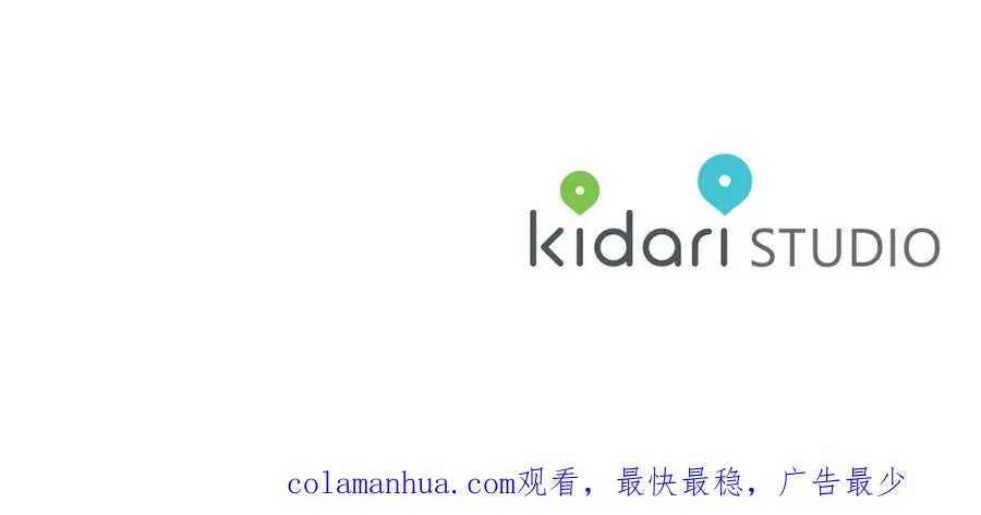 第69话 你究竟是谁 第174页