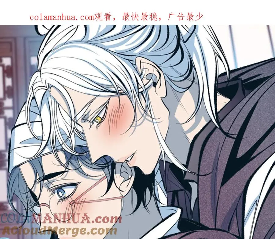 第70话 伤心的草芽 第1页