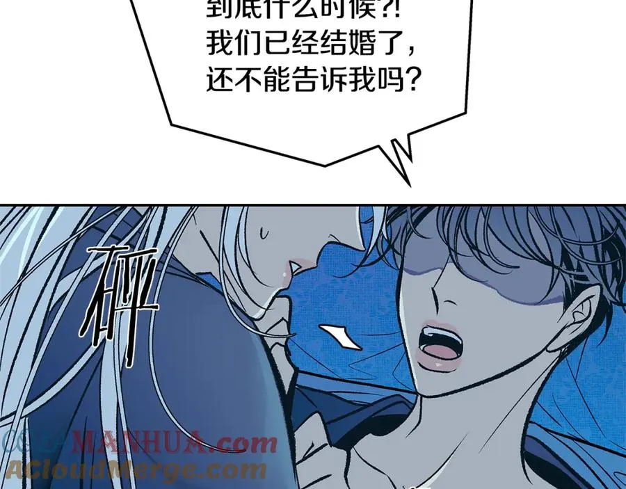 第70话 伤心的草芽 第17页