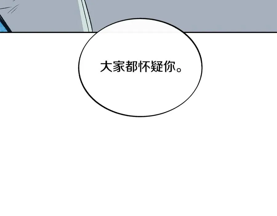 第70话 伤心的草芽 第47页