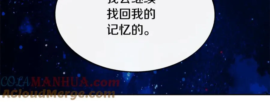 第70话 伤心的草芽 第49页