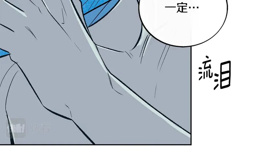 第70话 伤心的草芽 第55页