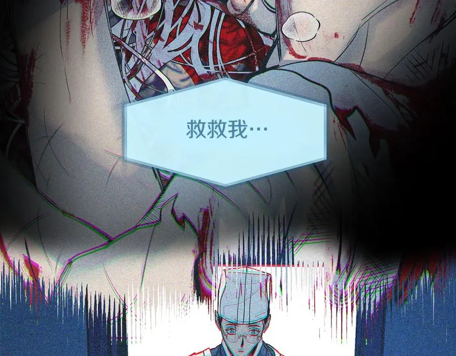 第70话 伤心的草芽 第68页