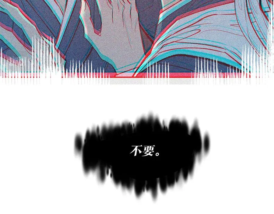 第70话 伤心的草芽 第74页