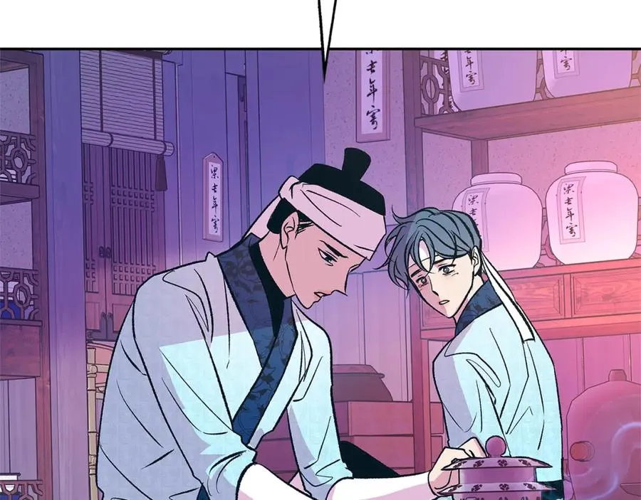 第70话 伤心的草芽 第92页